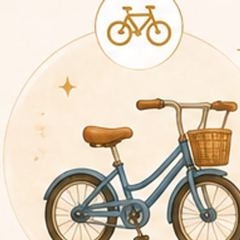 Bicicleta infantil azul com cestinha.