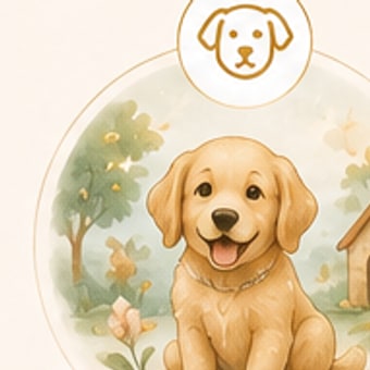 Cachorro golden retriever filhote sentado no jardim.